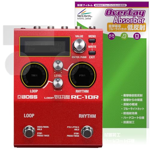 ミヤビックス BOSS RC-10R Rhythm Loop Station 対応 保護 フィルム 衝撃吸収 低反射 抗菌 防指紋 防気泡 日本製