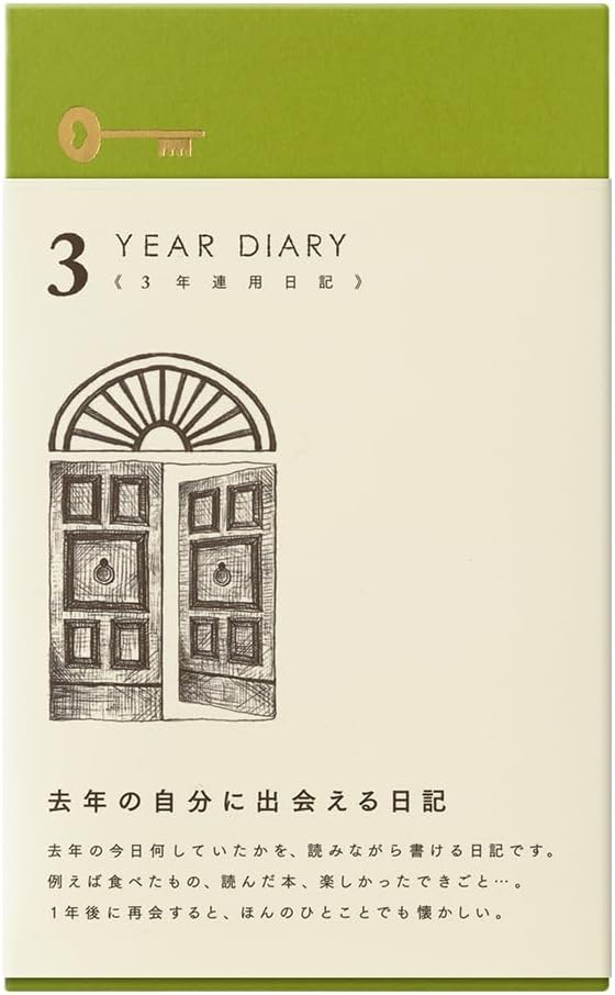 DESIGNPHIL Midori 12395006 Diary, 3 Year Consecutive Door, Brown