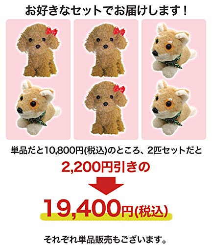 Amazon | おはなし大好き！歌って踊れる「ロボットワンちゃん