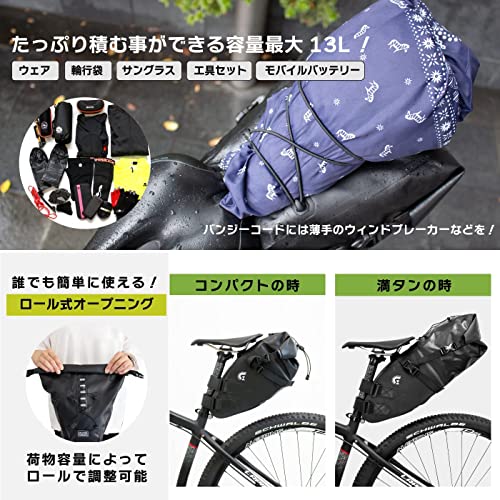 GORIX サドルバッグ GX-SB13