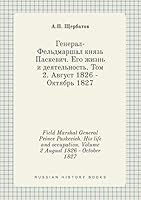 Field Marshal General Prince Paskevich. His life and occupation. Volume 2 August 1826 - October 1827 5519418772 Book Cover