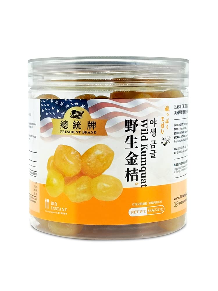 President Brand Preserved Fruit Dried Plum Salty and Sour Plum Sweet Sour Snack Dried Fruit Snack (Dried Wild Kumquat #6 野生金桔 8oz)