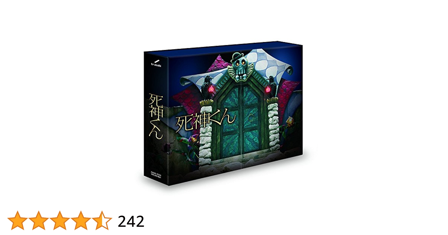 死神くん DVD 初回限定盤 No.413 ストラップ付き Amazon.co.jp