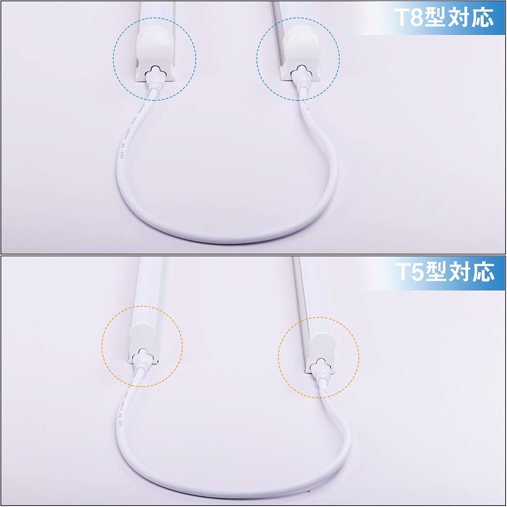 Amazon | 30CM 0.3Mケーブル LED蛍光灯用ケーブル 器具一体型用コード