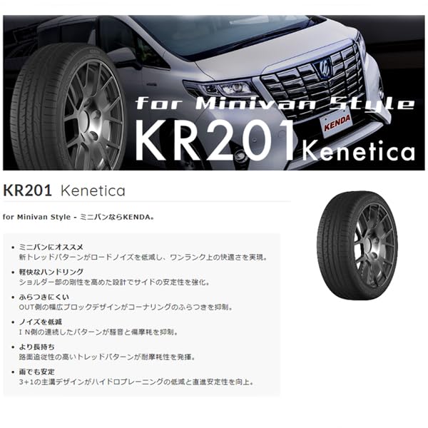 Amazon.co.jp: ケンダ(KENDA) サマータイヤ KR201 225/50R18 95V 4本
