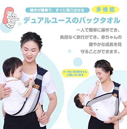 MAQKON 抱っこ紐 ベビースリング 新生児 ベビースリング ベ