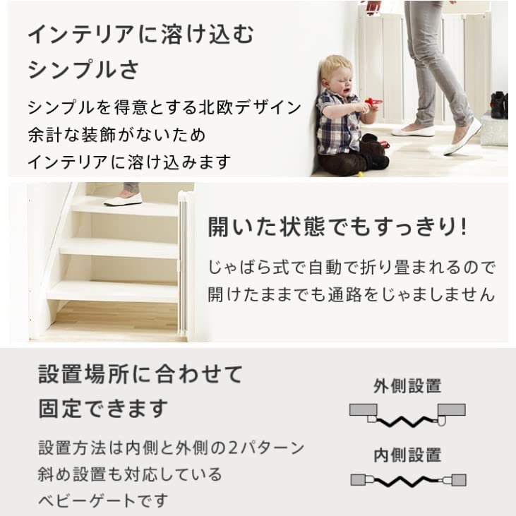 Amazon.co.jp: 【セット品】ベビーダン ベビーゲート ガードミー+ 延長 