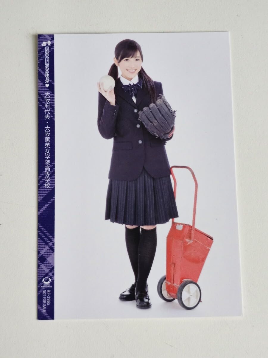 AKB48 渡辺麻友 制服コレクションカード 大阪府 埼玉県 熊本県 Amazon.co.jp: AKB48 渡辺麻友 まゆゆ制服コレクションカード