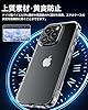 NIMASO iPhone 16 Pro 用 ケース クリア 黄変防止 耐衝撃 米軍MIL規格 SGS認証 PC背面 いPhone 16 Pro 対応 傷つけ防止 超薄型 軽量 ワイヤレス充電対応 ストラップホール付き アイフォン 16 プロ 対応 （6.3インチ）スマホケース（氷星シリーズ）クリア NSC24G1468 #2