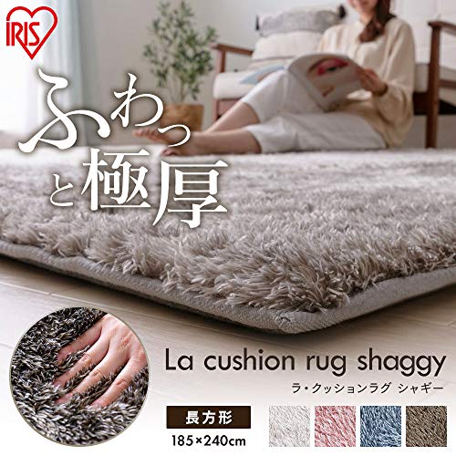アイリスオーヤマ カーペット ラグ シャギーラグ 185×240cm 全厚約4.5cm 滑り止め付き ホットカーペット対応 3畳 はっ水加工 遮音効果 低ホルム 北欧 おしゃれ マット ACRS-1824 グレージュ [2]