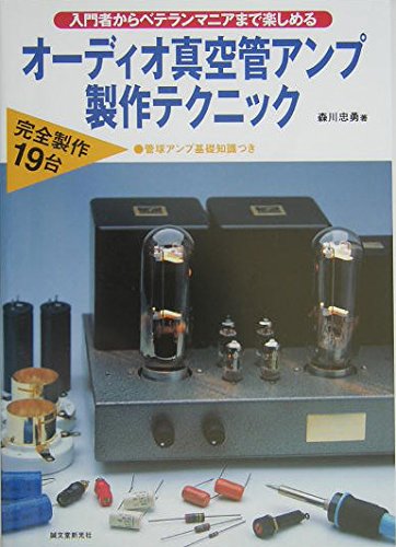 Amazon.com: Tyuuyuu Morikawa: books, biography, latest update