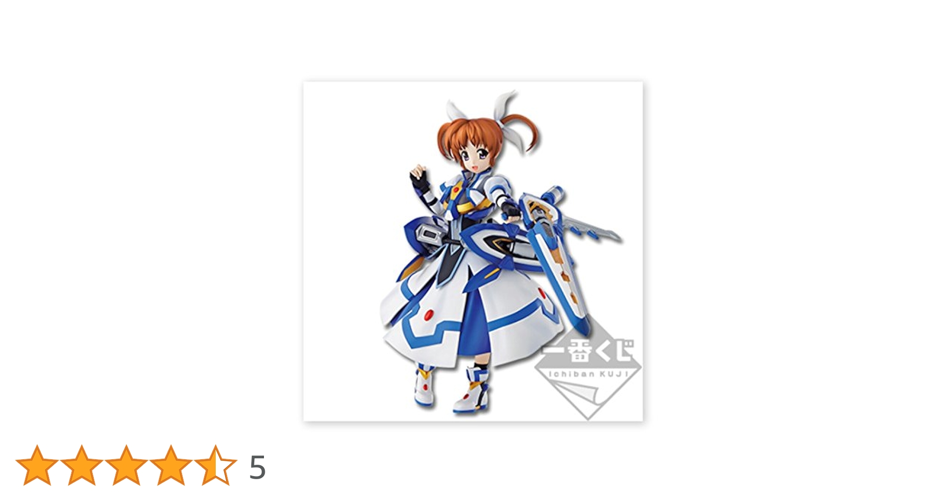 Amazon | 一番くじ 魔法少女リリカルなのは Reflection A賞