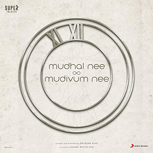 Play Mudhal Nee Mudivum Nee (Original Motion Picture Soundtrack) by