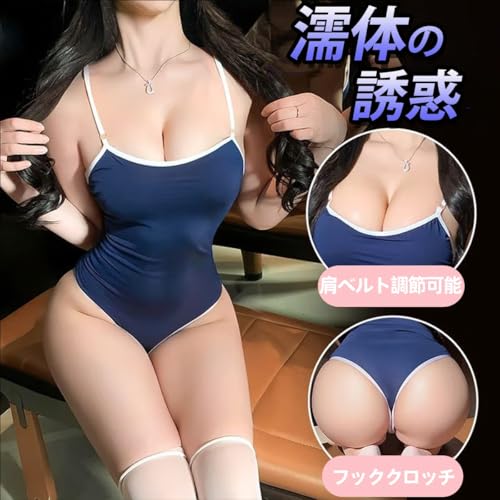 [仙貨] セクシー ランジェリー 過激 変態 コスプレ 胸空き ハイレグ SM エッチ エロい 可愛い ベビードール 大きいサイズ 水着 レオタード ボディコン ボンテージ 悩殺 下着 レディース 露出 フリーサイズ ボディストッキング キャミソール コスプレ セクシー エッチ 穴あき ランジェリー カップル刺激 高弾性 極薄 エッチ えろい下着 女性 ボディスーツ 女性用 アダルトグッズ - 画像4