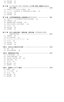 マイクロ·ナノ熱流体ハンドブック 中古 マイクロ·ナノ熱流体ハンドブック 中古 楽天市場】流体