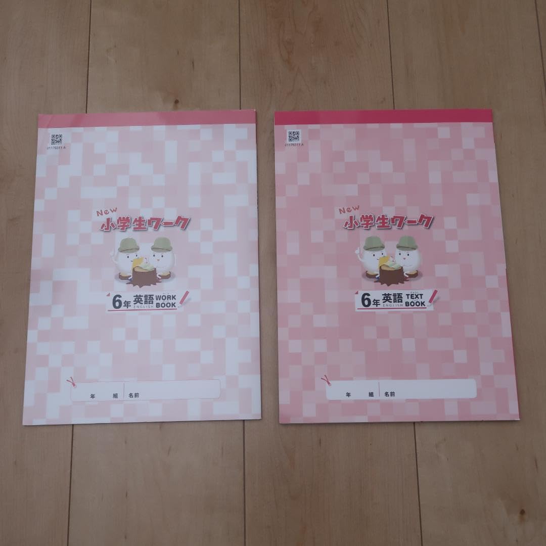 Amazon.co.jp: 塾専用教材 小学生ワーク 英語 6年 TEXTとWORKのセット