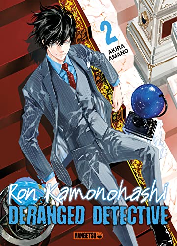Ron Kamonohashi: Deranged Detective — Tome 2