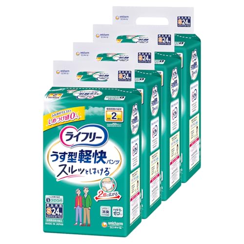 ライフリー パンツタイプ うす型軽快パンツ Sサイズ 96枚(24枚×4) 2回吸収 [一人で歩ける方] [ケース品]