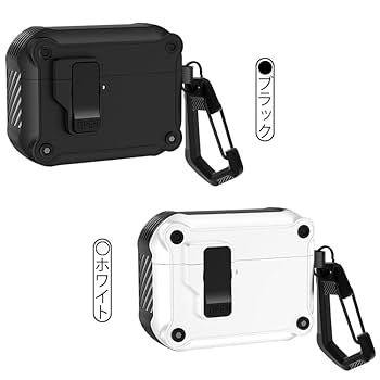 Amazon | LUNBER-ARMOR・AirPods 4 ケース 保護カバー リング