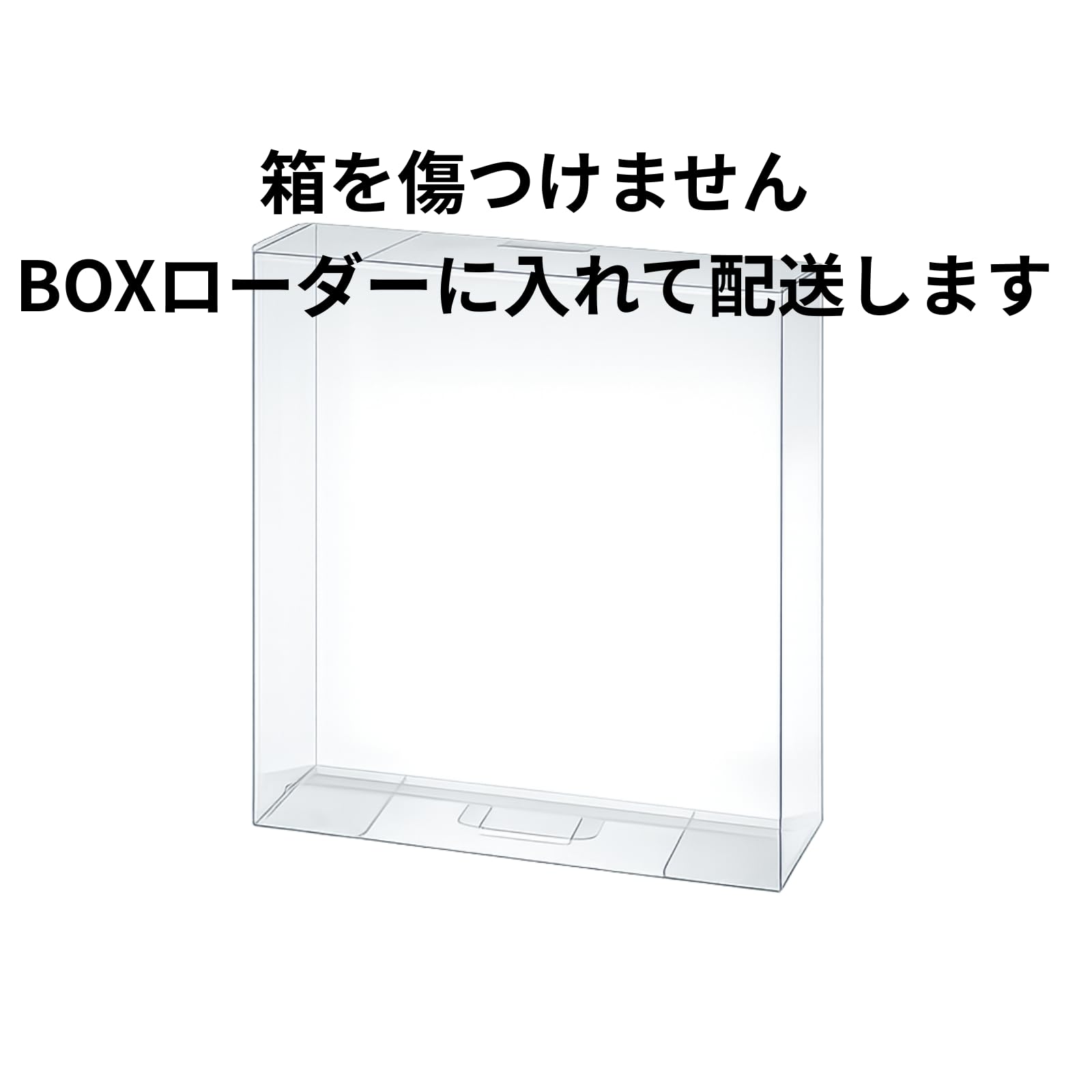 Amazon.co.jp: 【シュリンク付き未開封・BOXローダー付】拡張パック