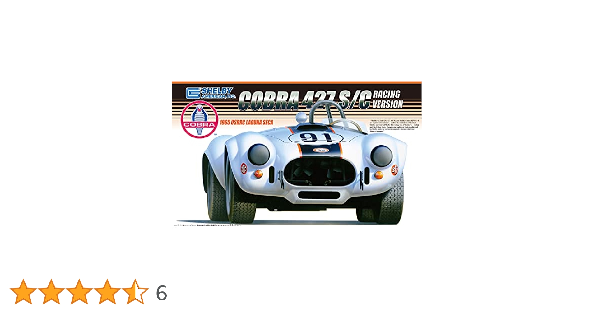 フジミ模型 1/24 リアルスポーツカーシリーズ RS5 シェルビーコブラ427SC 6g7v4d0 Amazon | フジミ模型 1/24 リアルスポーツカーシリーズNo.27
