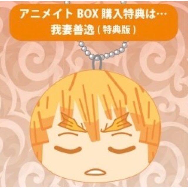 新品★鬼滅の刃【我妻善逸】おまんじゅうにぎにぎマスコット★アニメイト★特典★4点 楽天市場】【我妻善逸】 鬼滅の刃 おまんじゅうにぎにぎ