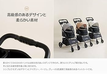 Amazon.co.jp: Roomnhome EASY ペットカート フォールディング