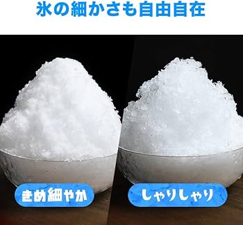 HAIBE かき氷機 WF-B188　ほぼ新品　値下げしました HAIBE かき氷機 WF-B188 ほぼ新品 値下げしました