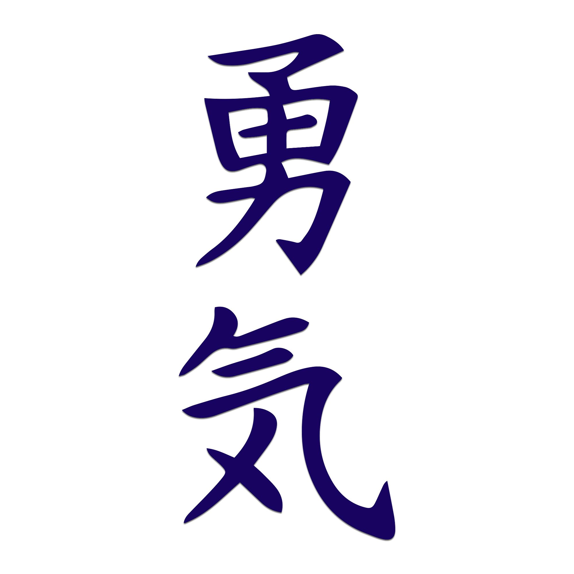 JDM Kanji Rising Sun Mount Fuji Funny Jap Drift Car Window Vinyl Decal Sticker E - Foto 9