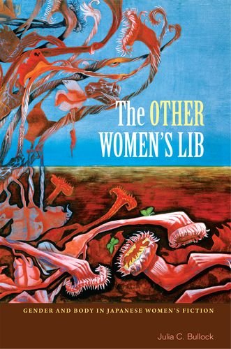 The Other Women's Lib: Gender and Body in Japanese Women's Fiction      Hardcover – April 30, 2010