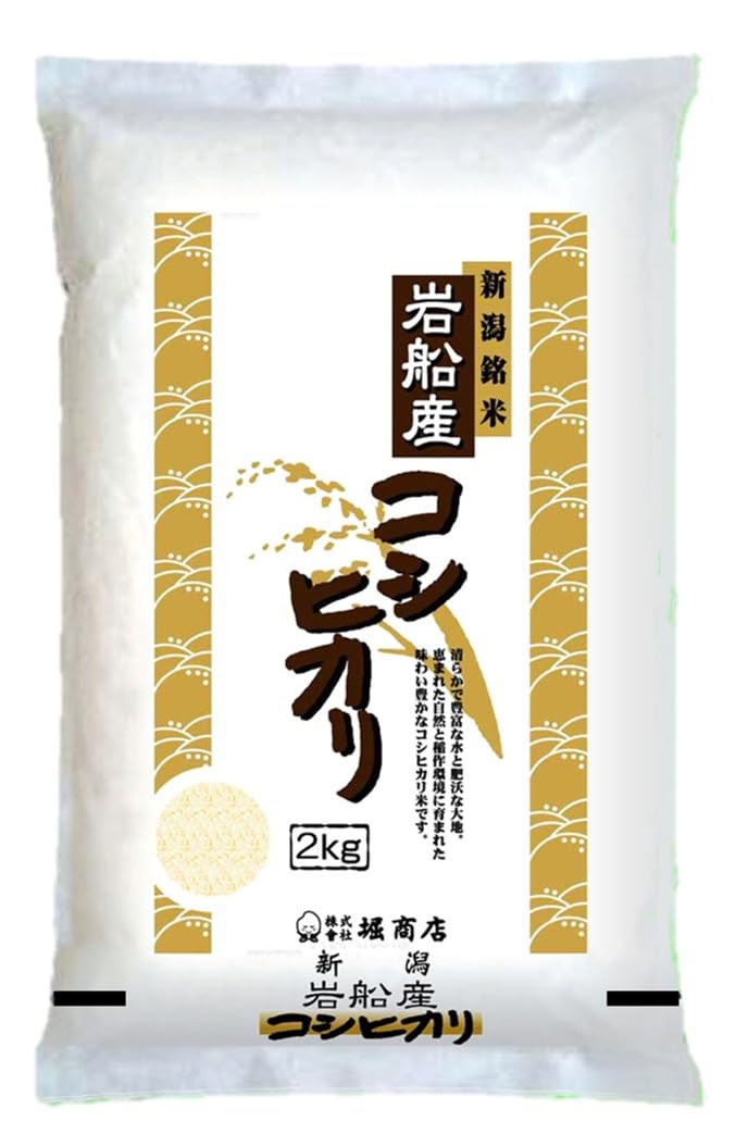 Amazon.co.jp: ＜令和7年産・2025年産＞ 新潟 岩船産コシヒカリ2kg