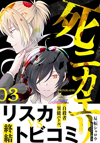 Amazon.co.jp: 反転シャロウ: 本、バイオグラフィー、最新アップデート