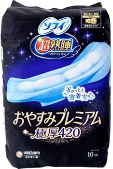 ユニチャーム 超熟睡 ベットのフチ子 当選品 未開封品 ソフィ 超熟睡 ユニチャーム 超熟睡 ベットのフチ子 当選品 未開封品 ソフィ 超熟睡