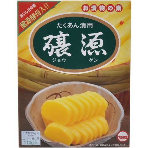 Amazon.co.jp: 醸源 たくあん漬用 110g : 食品・飲料・お酒