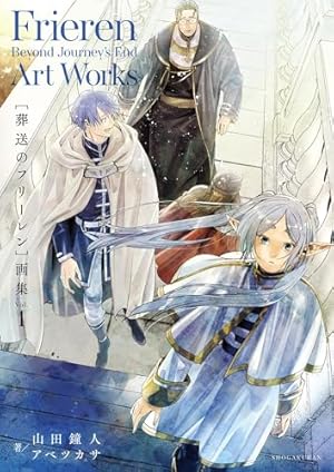 Amazon.co.jp: 【特装版】葬送のフリーレン（12） 特別短編