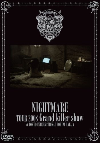 「TOUR 2008 Grand killer show@東京国際フォーラムホールA」【通常版】 [DVD]