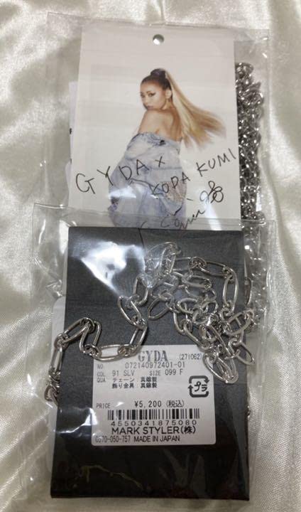 マスクチェーン✩.*˚マスクレーン Amazon.co.jp: 倖田來未 GYDA×KODAKUMI マスク チェーン 2点