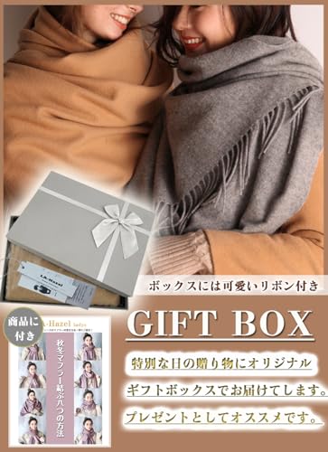 LA-Hazel マフラー レディース 人気 カシミヤタッチ ストール 大判 の商品画像 1