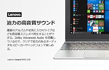 Amazon.co.jp: Lenovo 2in1 タブレット ideaPad Miix 320