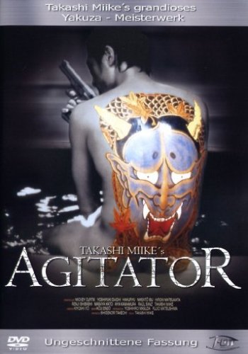  Agitator