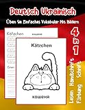 Deutsch Ukrainisch Üben Sie Einfaches Vokabular Mit Bildern: Verbessern Deutsch Ukrainisch basis Tiervokabular a1 a2 b1 b2 c1 c2 Buch für Kinder ... Deutschen Vokabular für Anfänger, Band 30)
