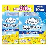 チャームナップ 吸水さらフィ ロング・パンティライナー 無香料 羽なし 10cc 19cm 80枚（おりもの＆水分ケア 吸水ライナー 尿もれライナー パンティライナーサイズ）【軽い尿もれの方】