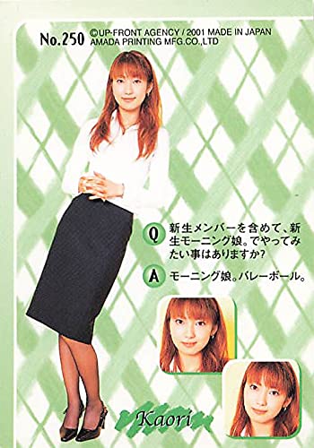 5582 モーニング娘。 飯田圭織 生写真 50枚セット 昔 モーニング娘 飯田圭織 カード - メルカリ