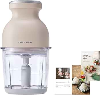 Amazon | ［日本正規品］recolte レコルト コードレスカプセル