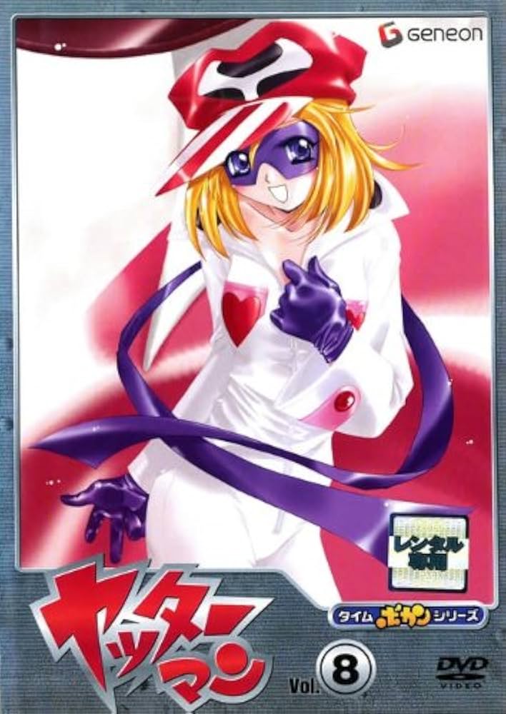 Amazon.co.jp: タイムボカンシリーズ ヤッターマン Vol.8