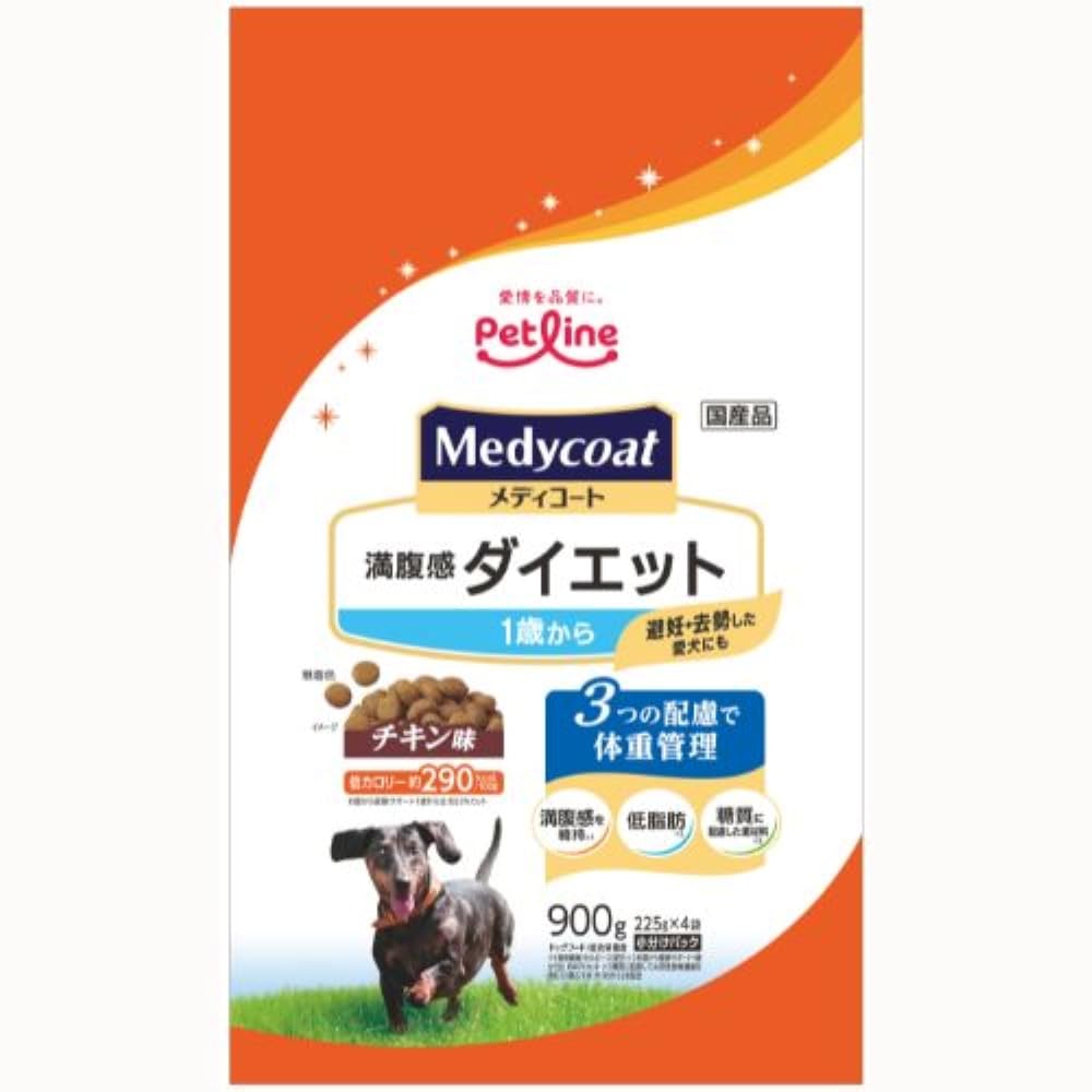 メディコート 満腹感ダイエット 1歳から