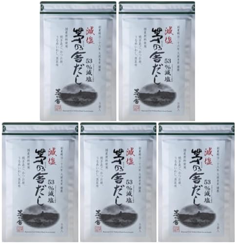 【5個セット】 久原本家茅乃舎 減塩 かやのや だし お試し 5袋入り 8g×5袋 40g 塩分 控えめ おだし お出汁 贈り物 ご贈答 お返し 母の日 父の日 敬老の日