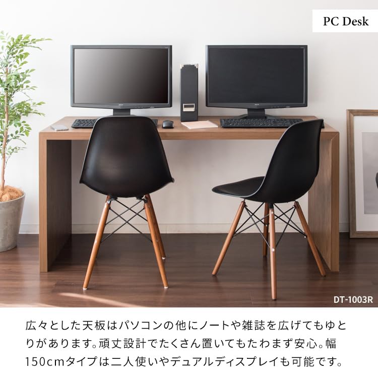 Amazon.co.jp: 宮武製作所 シンプルデスク Visage Neo 幅150×奥行60×高