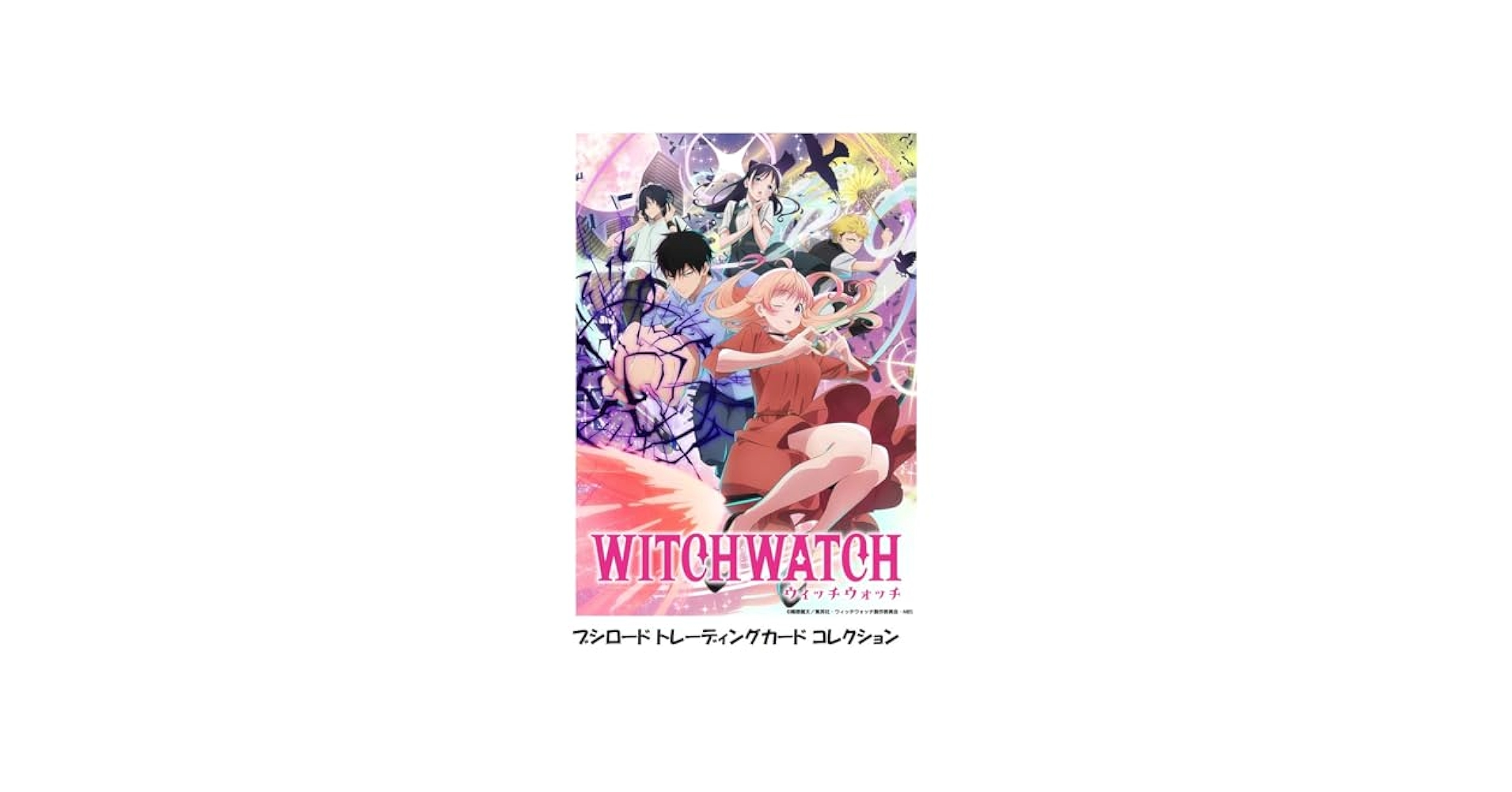 WITCH WATCH 幽遊白書 トレーディングカード 71hMechj97L._UF894,1000_QL80_.jpg