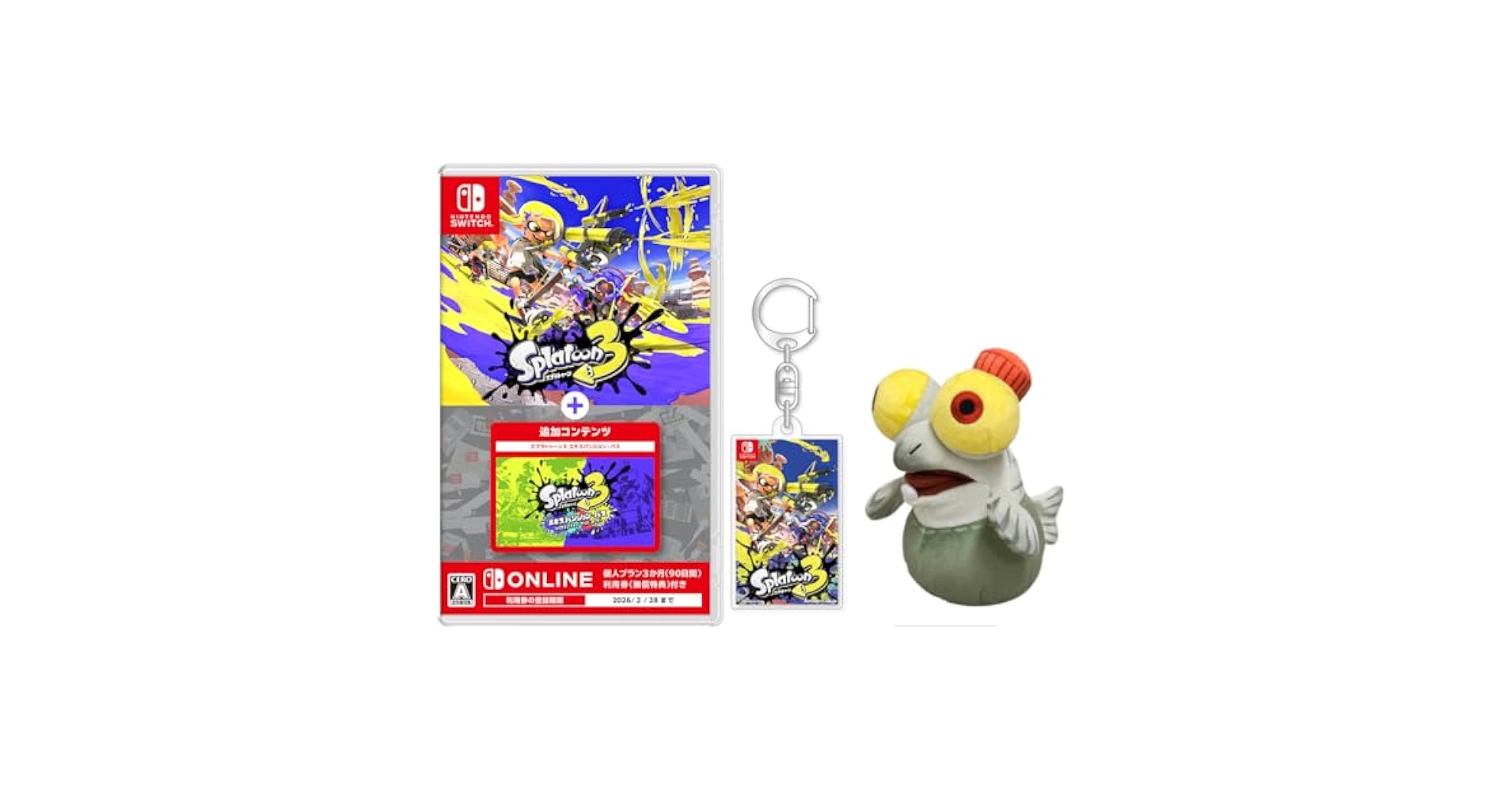 スプラトゥーン ソフト コジャケ ぬいぐるみ コロコロ ローラー amiibo Amazon.co.jp: スプラトゥーン3 ＋ エキスパンション・パス